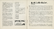 1955-08