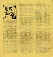 1955-23