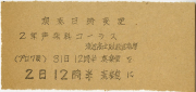 1955-24