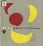 1956-01