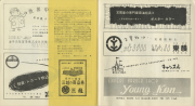 1956-13
