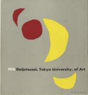 1956-15
