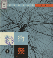 1957-01