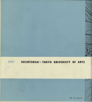 1957-15