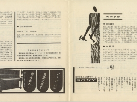 1959_006