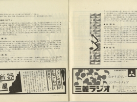 1959_011