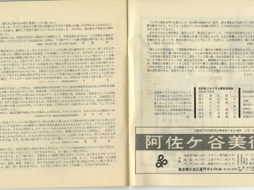 1959_014
