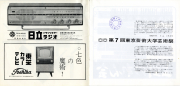 1960-02