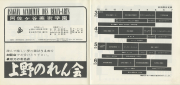 1960-03