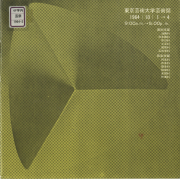 1964-01