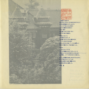 1964-02