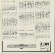 1964-08