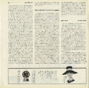 1964-09