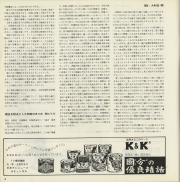 1964-10