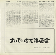 1964-11