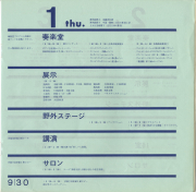 1964-13