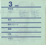 1964-15