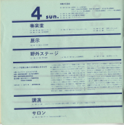 1964-16