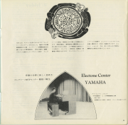 1964-17