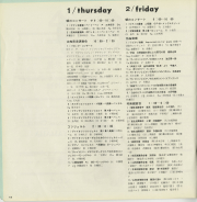 1964-18