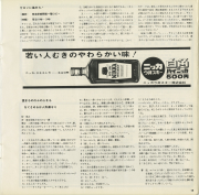 1964-21