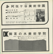 1964-22