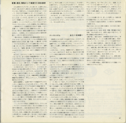 1964-23