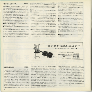 1964-24