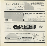 1964-25