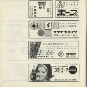 1964-27