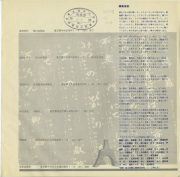 1964-28