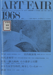 1968-01