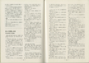 1968-08
