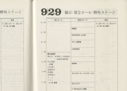 1968-10