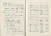1968-13