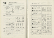 1968-14