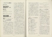 1968-16