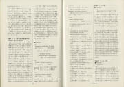 1968-18