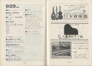 1968-22