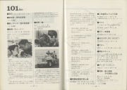 1968-24