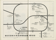 1968-25