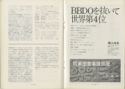 1968-39