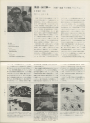 1968-43