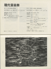 1968-44
