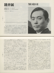 1968-45