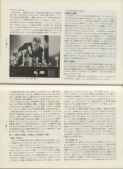 1968-49
