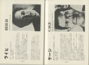 1968-52