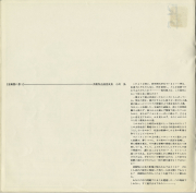 1970-02