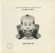 1970-03