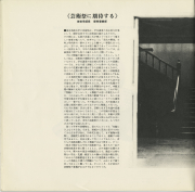1970-04